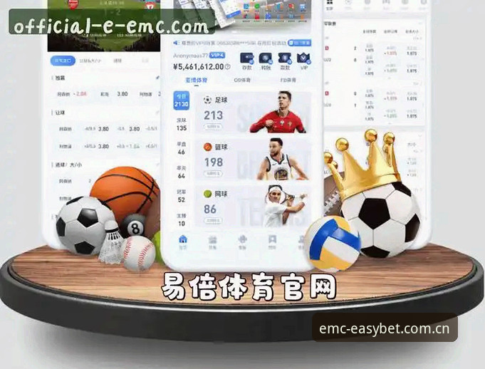 EMC平台怎么样 EMC易倍体育平台使用教程:从注册到挖矿一站式操作指南