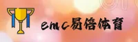 EMC(EASYMONEYCOIN)官方网站 · 综合服务 · R7B9